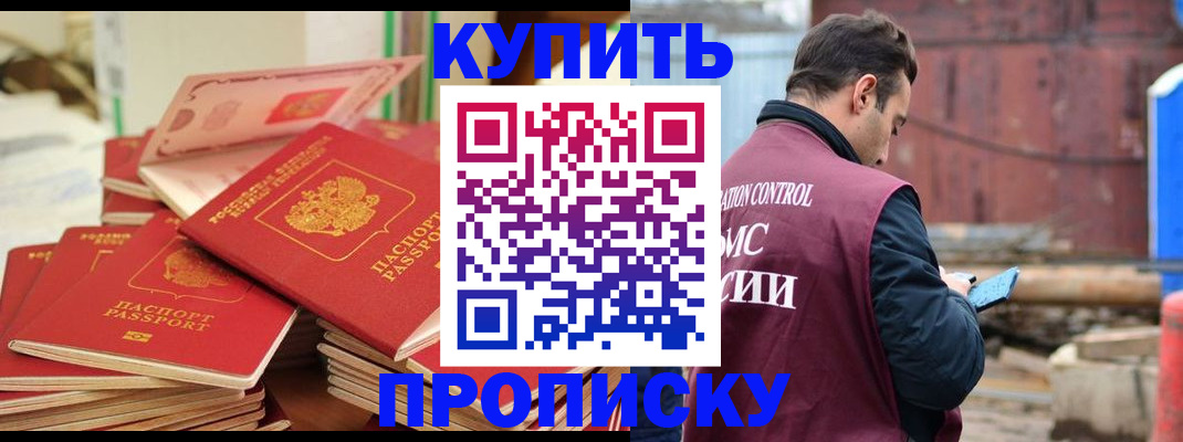 пропишу в квартире в Владимире